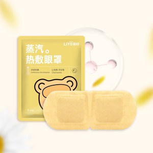 chamomile-steam-eye-mask